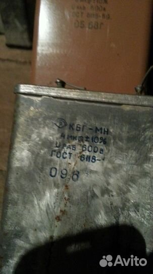 Конденсаторы