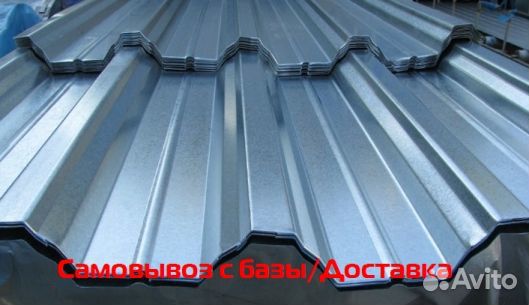 Профлист нс60