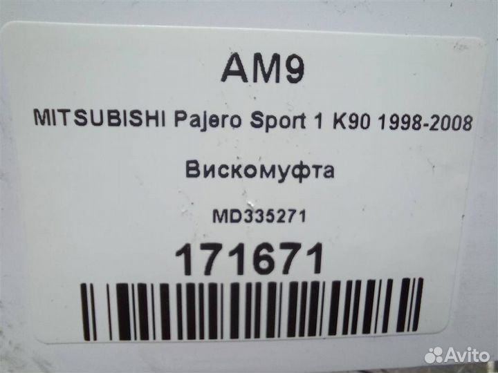 Вискомуфта mitsubishi Pajero Sport 1 K90 1998-2008