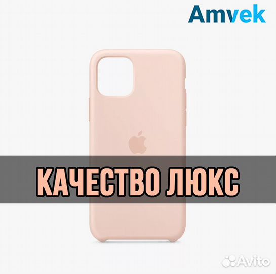 Чехол на iPhone 11 (Pink Sand) Качество люкс