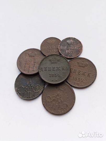 Полушки и Денежки 1852-1962 (Цена за всё)