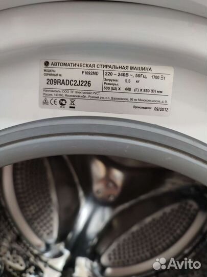 Стиральная машина LG F1092MD