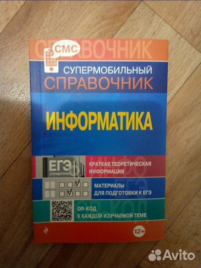 Книги для школьников, абитуриентов, репетиторов