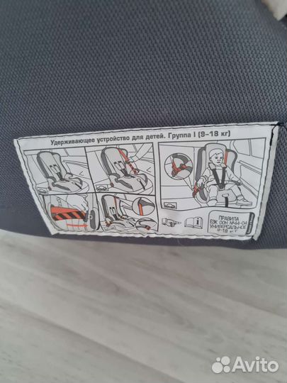Детские автокресла kids planet
