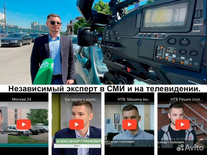 Адвокат, юрист в Москве. Оплата за результат