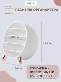 Органайзер для хранения косметики