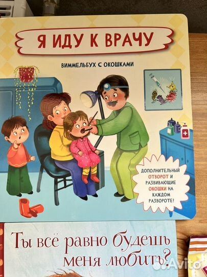 Книги и пазлы для малышей