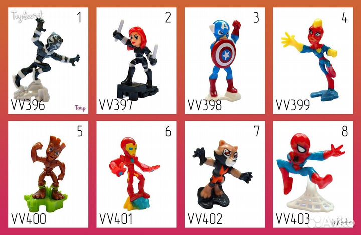 Киндер игрушки серии