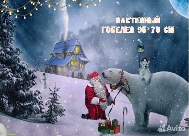 Новогодние украшения картина из ткани на стену