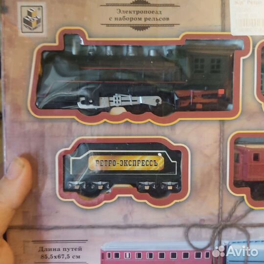 Модель железной дороги