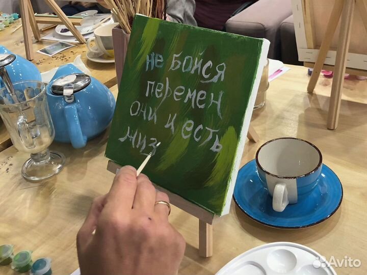 Картины аффирмации в подарок