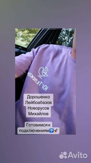 Подключаем Абонентов к Домашнему Интернету