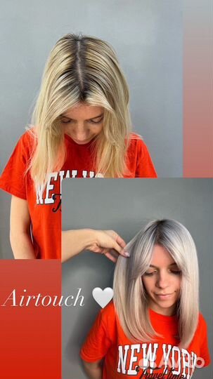 Сложное окрашивание