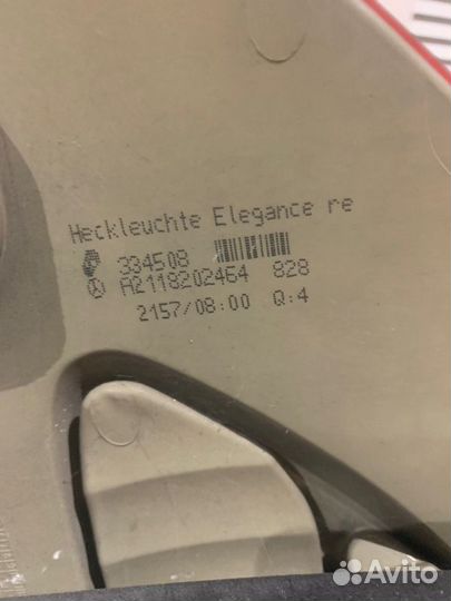 Задний фонарь на багажник задний правый