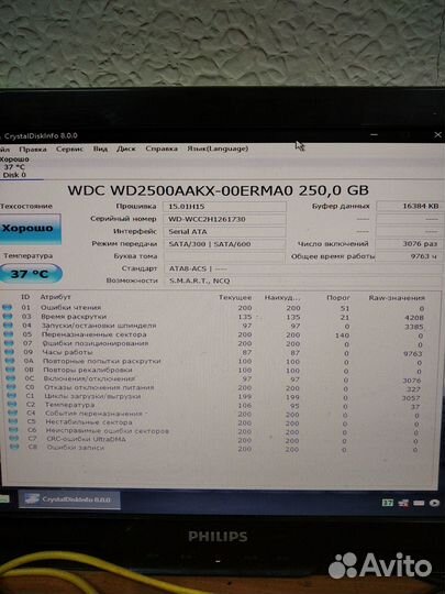 Жесткий диск Western Digital 250Gb 3.5