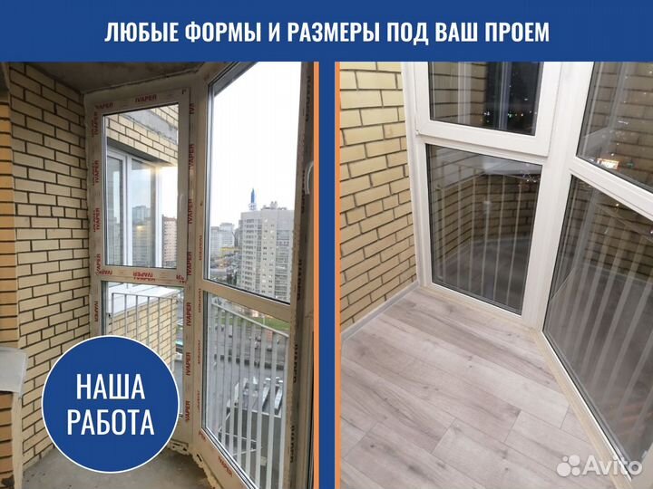 Пластиковые окна, прямой производитель