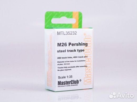 MTL-35232 Tracks for M26 Pershing