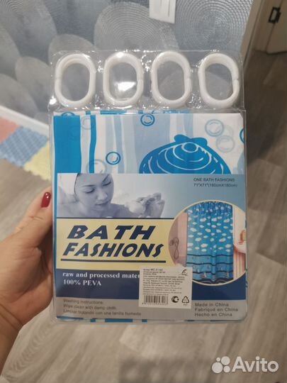 Штора для ванной