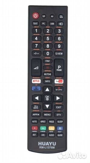 Пульт для телевизоров