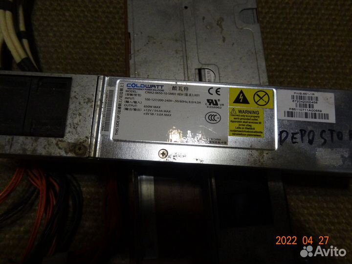 Блоки питания