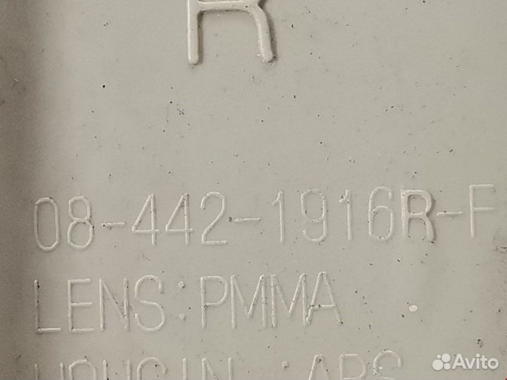 Фонарь задний для Opel Astra G 9117404