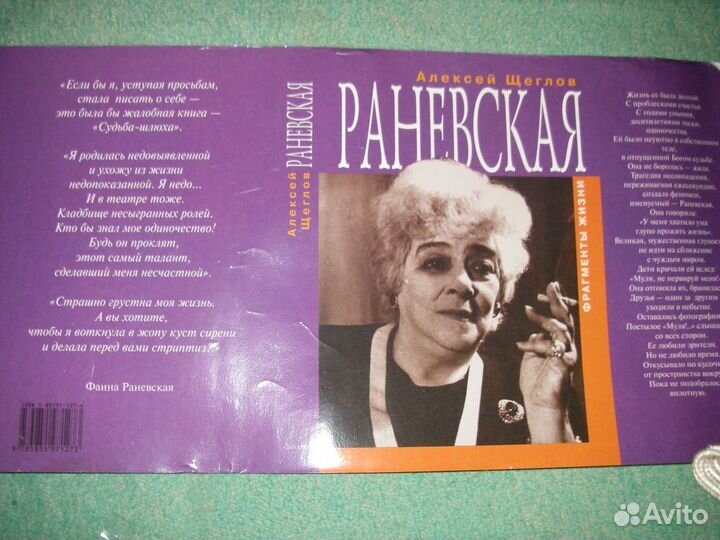 Суперобложки к книгам