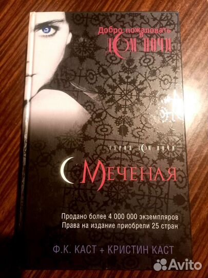 Мировые бестселлеры