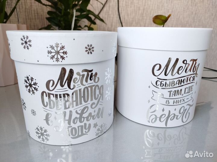 Коробка подарочная 15*15см