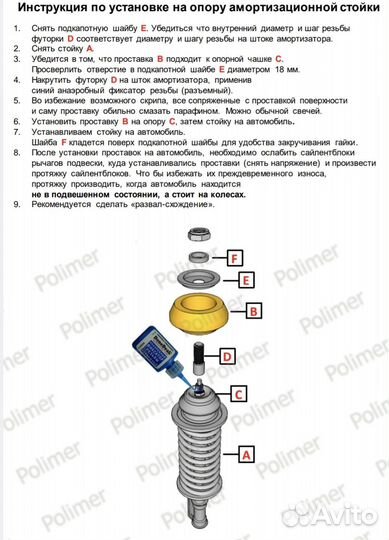 Проставки для увеличения клиренса toyota fielder