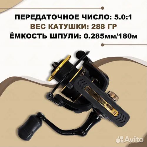 Катушка ryobi virtus 4000 рыболовная спиннинговая