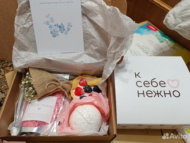 Подарочный набор