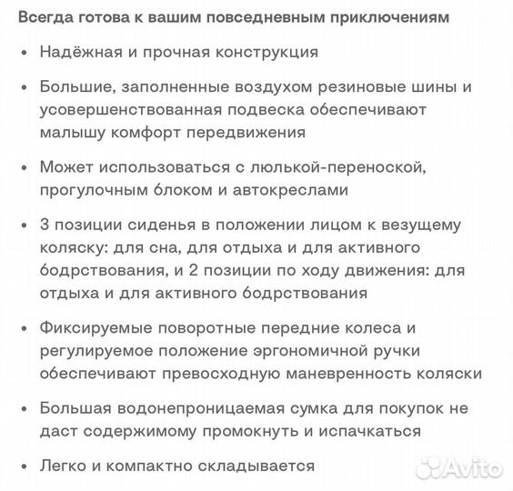 Коляска Stokke trailz 3 в 1