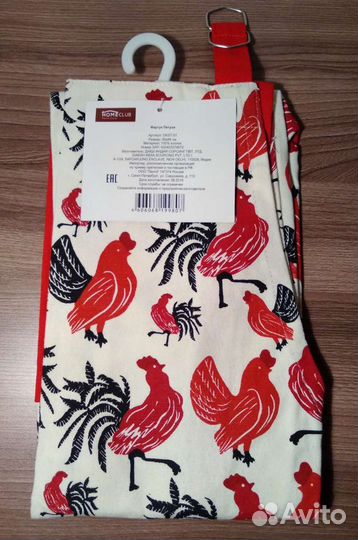 Кухонный набор 