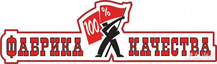Продавец-кассир