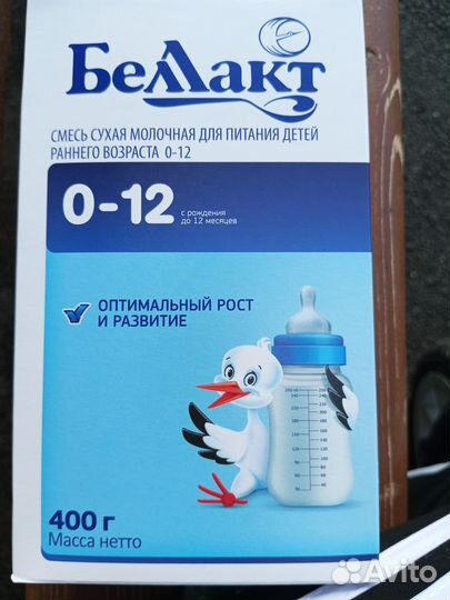 Детская смесь