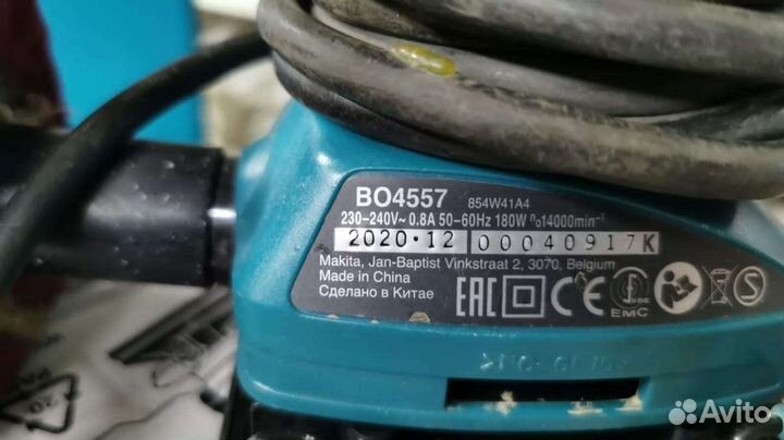 Фрезер makita 3612c