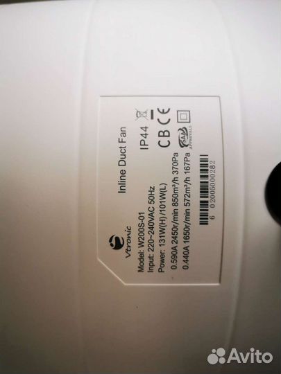 Вентилятор канальный тихий 131вт, 200мм, 850м3