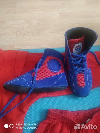 Самбовка для мальчика 122