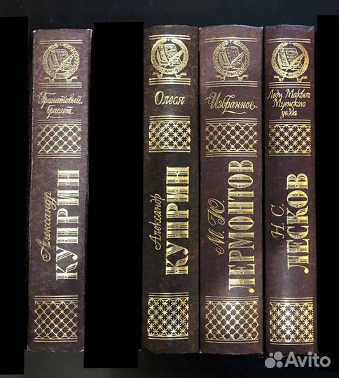 Русская классическая литература (книжные серии)