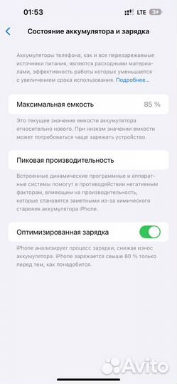 iPhone 14 Pro Max, 128 ГБ