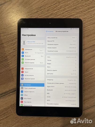 iPad mini 2 32gb