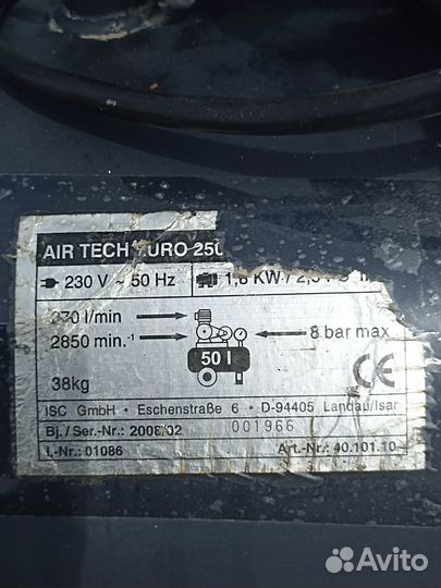 Компрессор