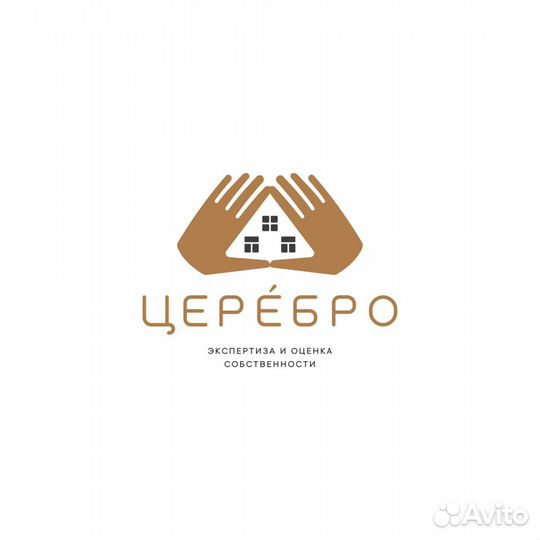 Оценка недвижимости, движимого имущества, бизнеса