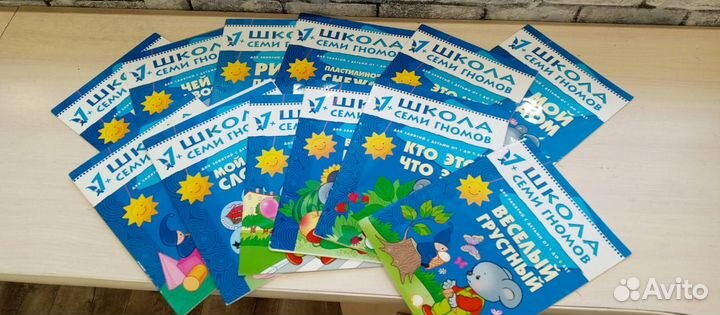 Развивающие книги для детей