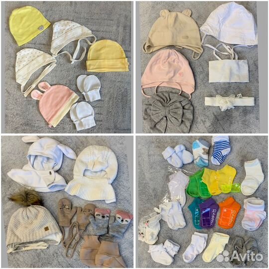 Большой пакет вещей с рождения до 1 года