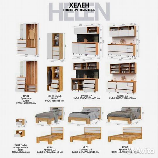 Кровать 1.6х2.0м Хелен кр 03 серый графит