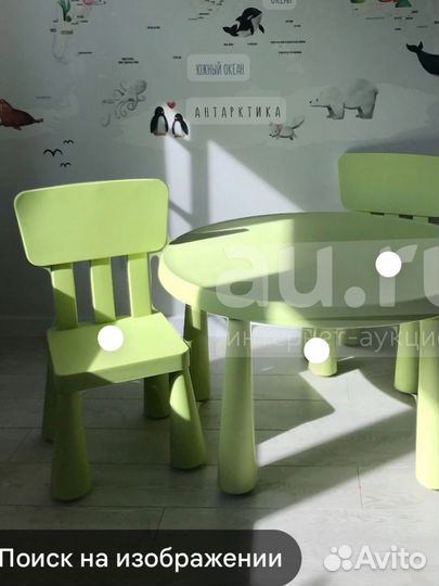 Гироскутер