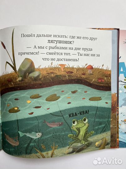 Детские книги комплект