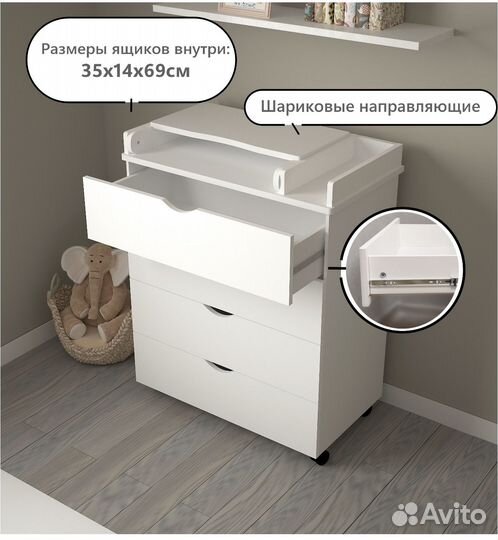 Пеленальный комод