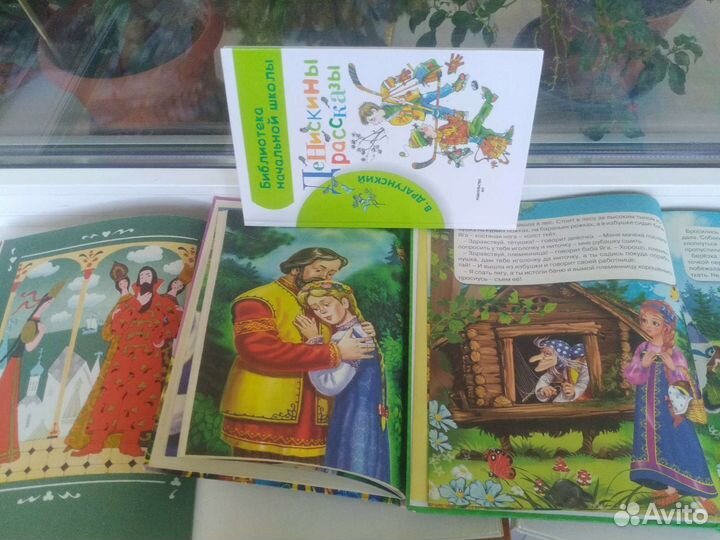 Детские книги пакетом 3